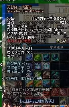 dnf70��װ����ȫ���Բ������