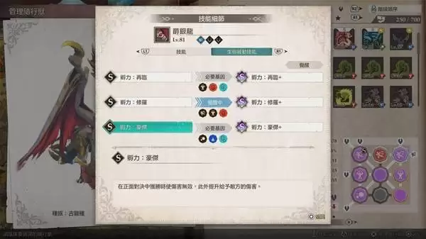 ������������3��Ѫ�����������Ӵ��乥��