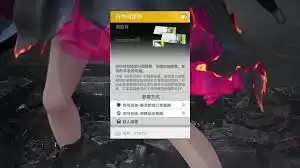 ���շ�����ĩ�������ܲ�������ʲô