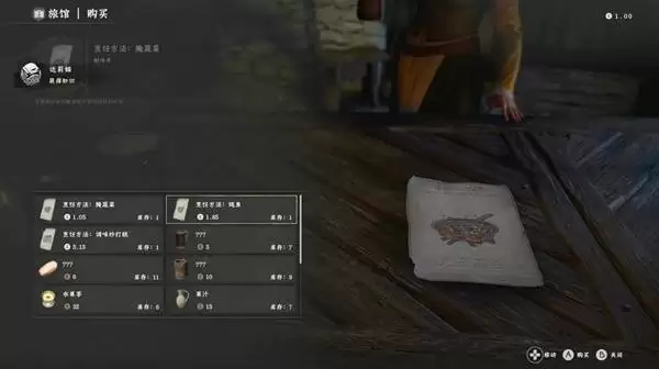 红色沙漠全探索图文流程攻略 全区域收集与支线指南 红色沙漠全探索图文流程攻略 全区域收集与支线指南