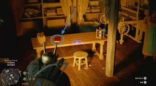 红色沙漠全探索图文流程攻略 全区域收集与支线指南 红色沙漠全探索图文流程攻略 全区域收集与支线指南