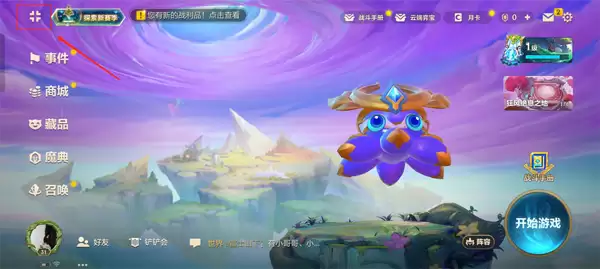 �����֮ս�鿴�Լ�������������