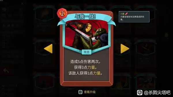 ɱ¾����2սʿ���ƸĶ�����