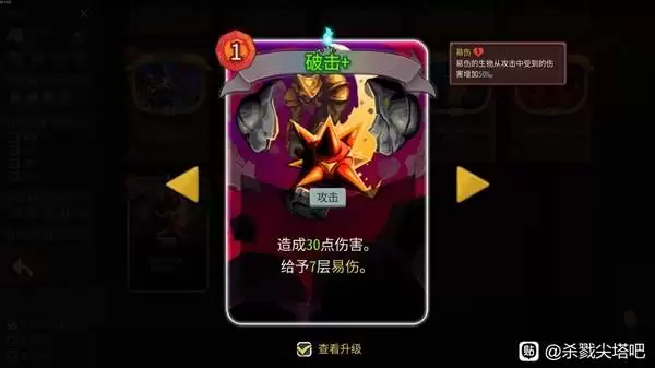 ɱ¾����2սʿ���ƸĶ�����