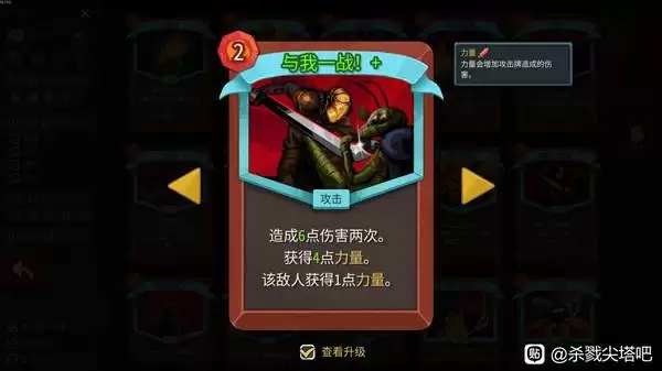 ɱ¾����2սʿ���ƸĶ�����