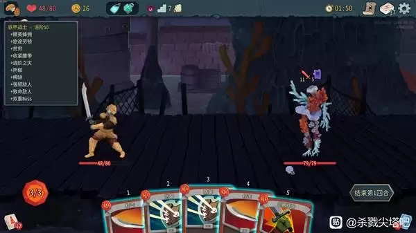 ɱ¾����2սʿ���ƸĶ�����