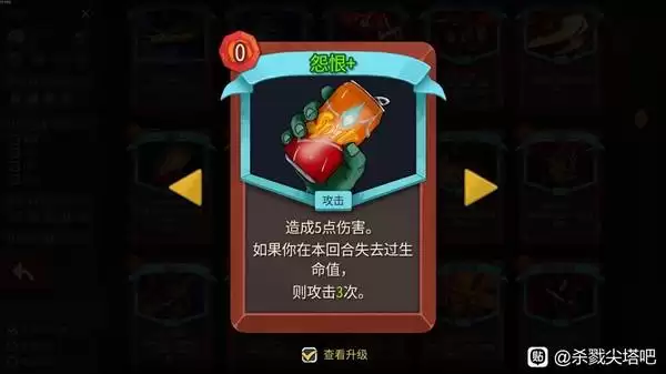 ɱ¾����2սʿ���ƸĶ�����