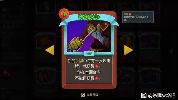 ɱ¾����2սʿ���ƸĶ�����