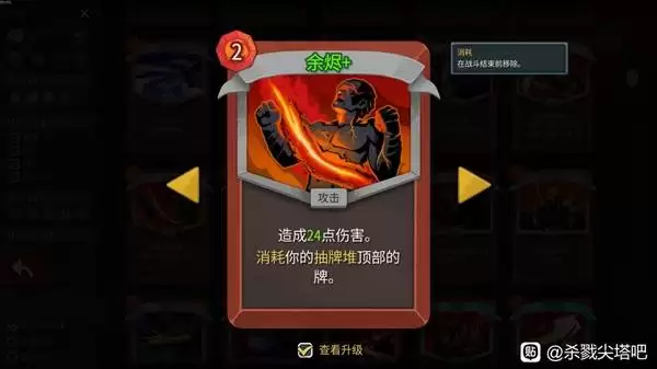 ɱ¾����2սʿ���ƸĶ�����