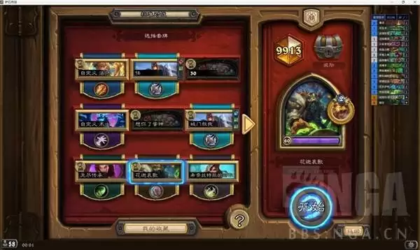 ¯ʯ��˵���̳���ע�¿������