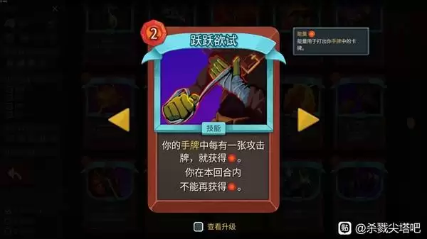 ɱ¾����2սʿ���ƸĶ�����