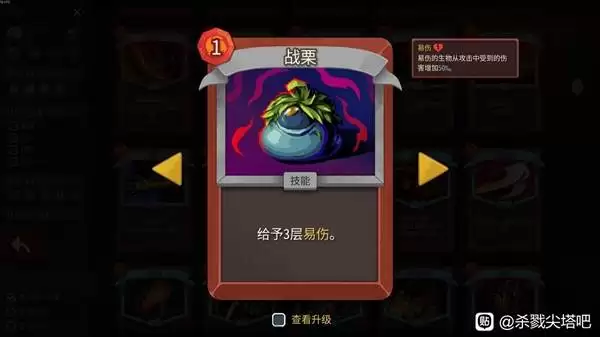 ɱ¾����2սʿ���ƸĶ�����