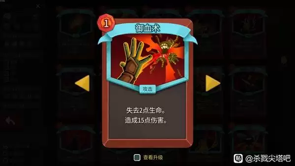 ɱ¾����2սʿ���ƸĶ�����