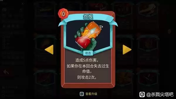 ɱ¾����2սʿ���ƸĶ�����