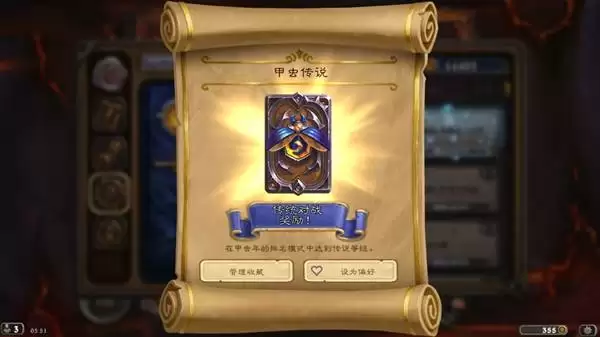 ¯ʯ��˵����������ʾ���������