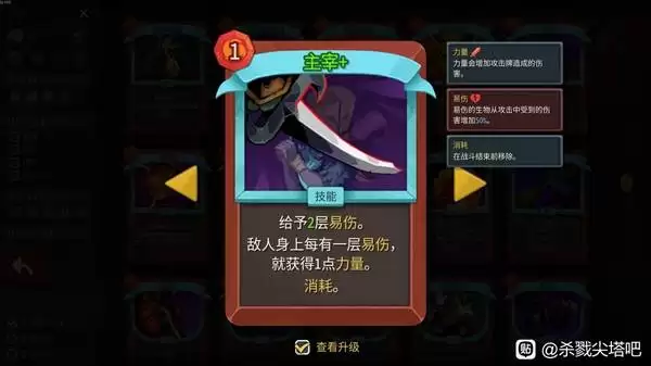 ɱ¾����2սʿ���ƸĶ�����