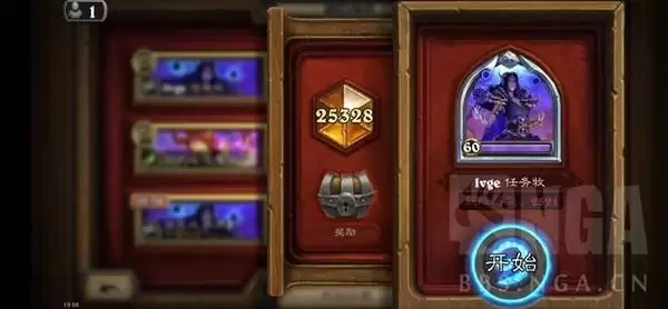 炉石传说驴哥任务牧对德优势卡组分享 炉石传说驴哥任务牧对德优势卡组分享