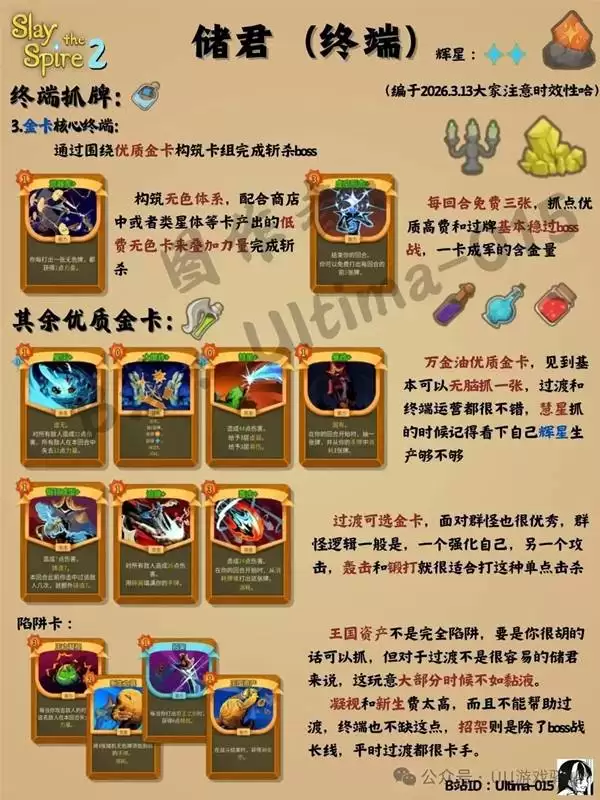 ɱ¾����2�����������ɿ����Ƽ� ������ô���俨��