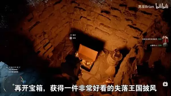 ��ɫɳĮʧ��������װ��ȡ���� ʧ������������