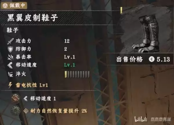 ��ɫɳĮ����װ������˵��