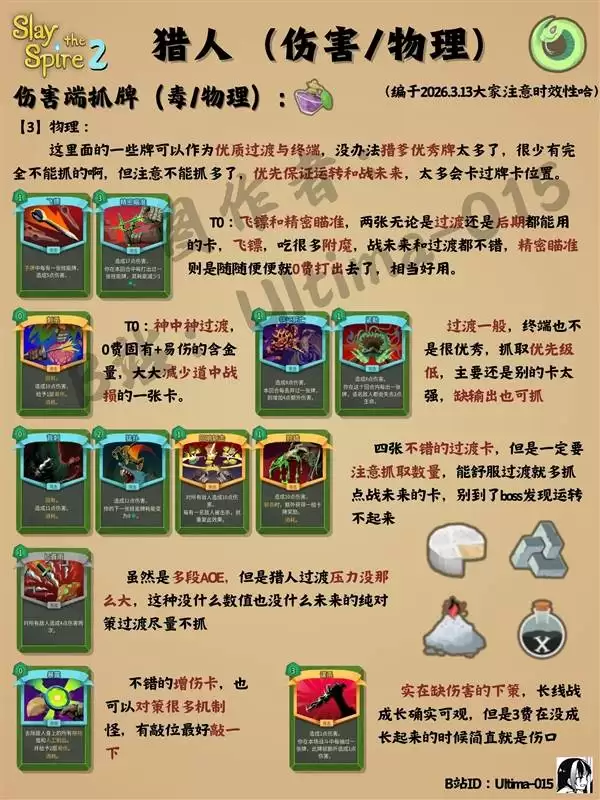 ɱ¾����2����ȫ��ϵ���鹹������