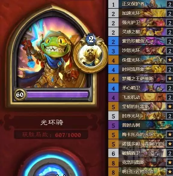 ¯ʯ��˵ŵ�ȶ�ķ�⻷�￨�����