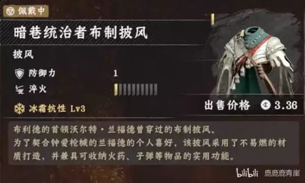 ��ɫɳĮ����װ������˵��