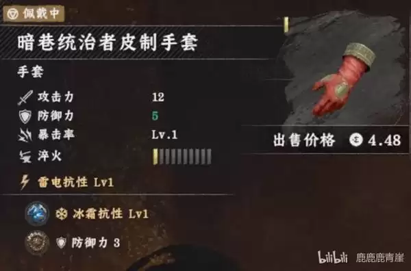 ��ɫɳĮ����װ������˵��