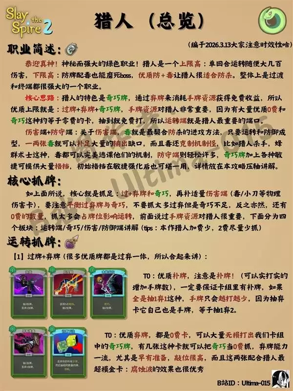 ɱ¾����2����ȫ��ϵ���鹹������