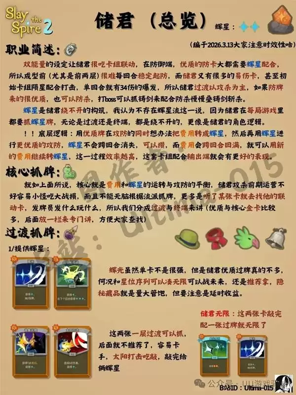 ɱ¾����2�����������ɿ����Ƽ� ������ô���俨��