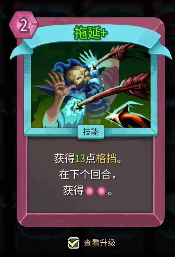 ɱ¾����2�����ɱͨ��˼·