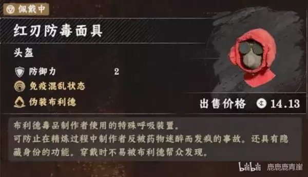 ��ɫɳĮ����װ������˵��