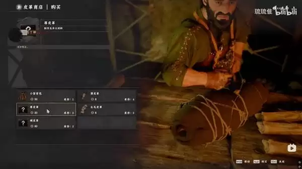 ��ɫɳĮ��Ƥ���ȡ���� ��Ƥ����ô���