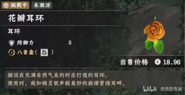 ��ɫɳĮ����װ������˵��