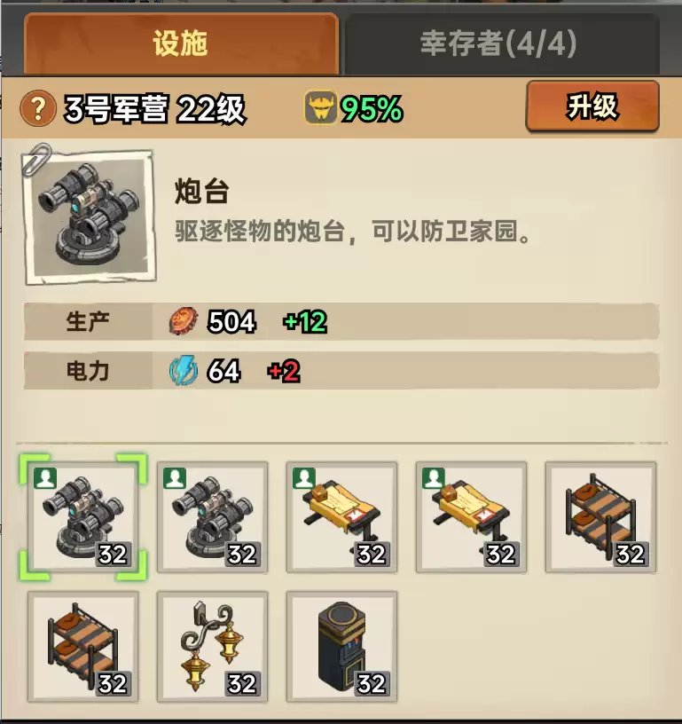 ���ձȵ۹�ƿ�ǻ�ȡ��ʹ�ý���