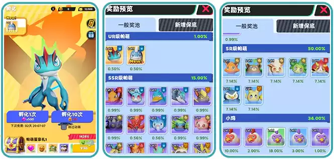 ������ս���ռǡ������ͷ����淨����