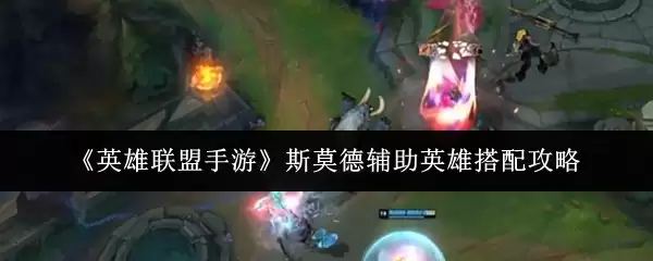 ��Ӣ���������Ρ�˹Ī�¸���Ӣ�۴��乥��