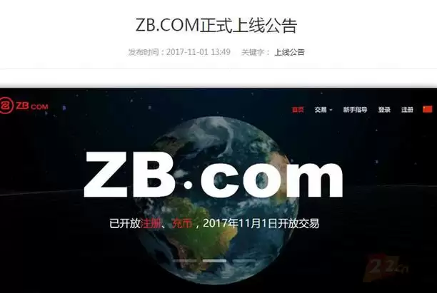 zbcom��ʲôƽ̨,zbcom�ٷ�app��ȫ��һ��ȫ����