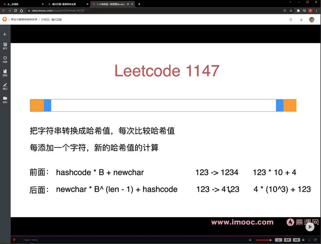 ���滻hashֵ������hashֵ���ص���ʲô