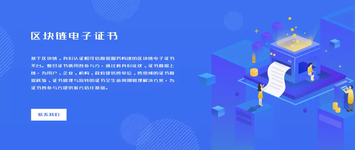 ������������֤��ʲô�ã�������������֤��ô��