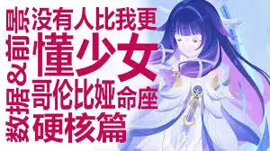 ԭ����Ů���ױ�櫳鼸������