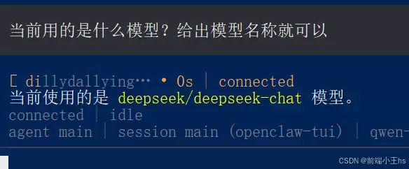 OpenClaw怎么接入Deepseek? OpenClaw怎么接入Deepseek?