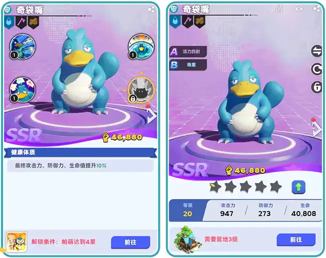 ������ս���ռǡ����Ժͼ��ܽ������޹���