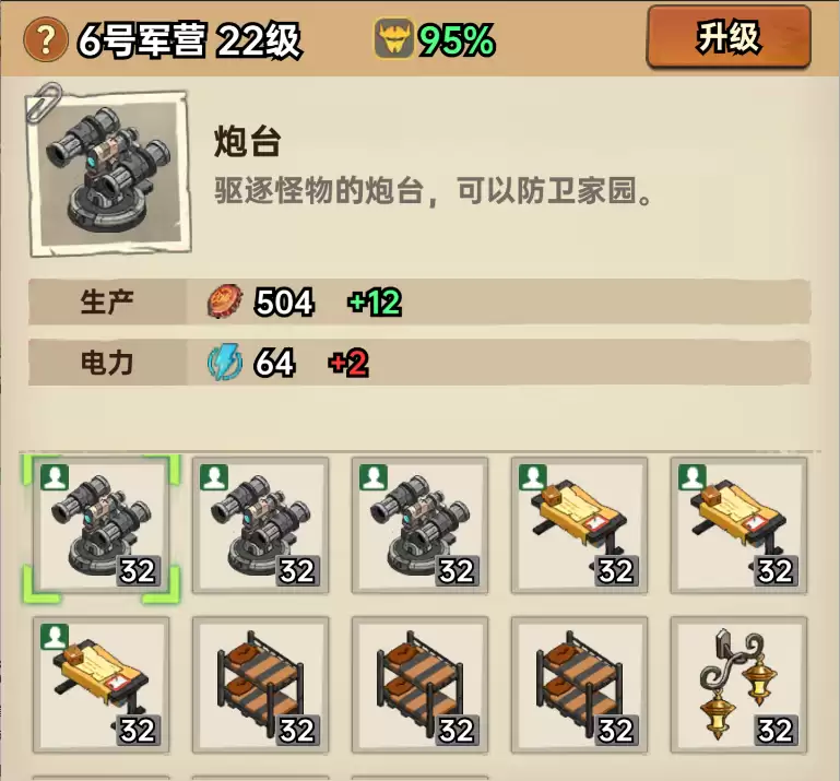 ���ձȵ۹�ƿ�ǻ�ȡ��ʹ�ý���