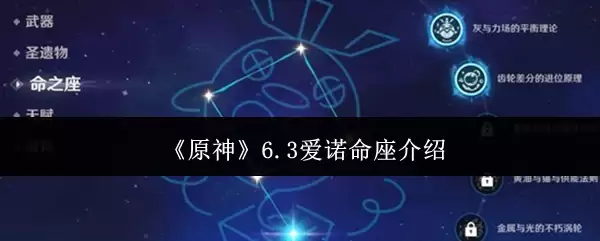 ��ԭ��6.3��ŵ��������