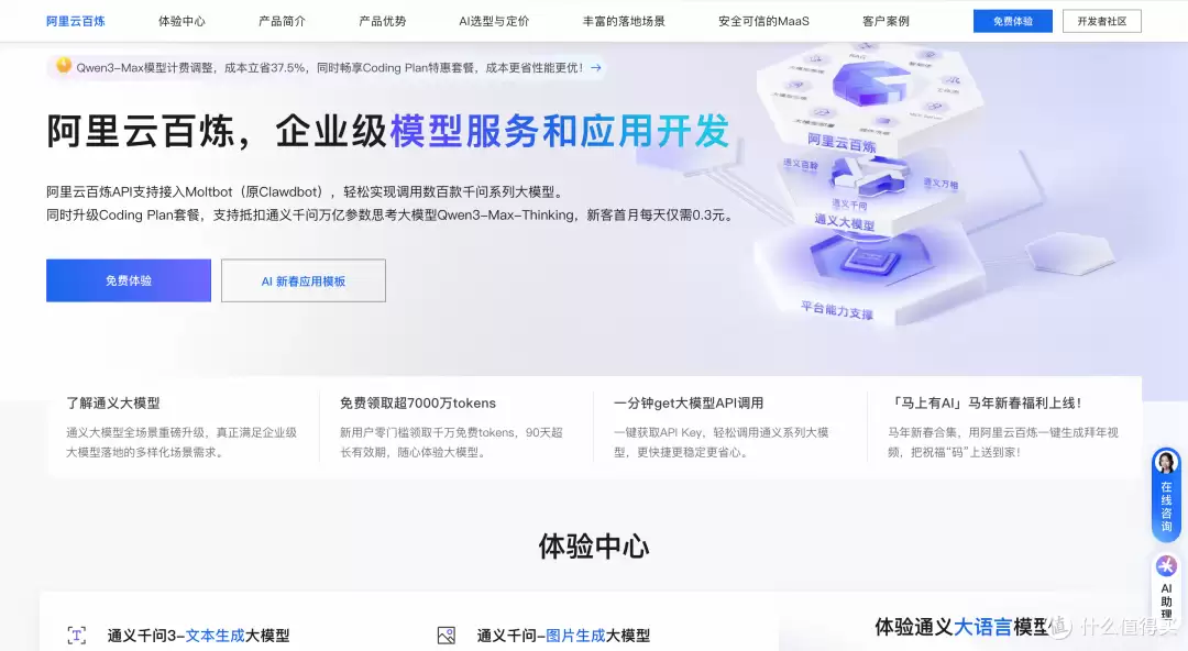 OpenClaw Skills��ʲô?OpenClaw(Clawdbot��2026�겿������