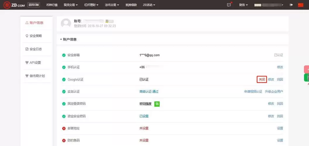 zbcom��ʲôƽ̨,zbcom�ٷ�app��ȫ��һ��ȫ����