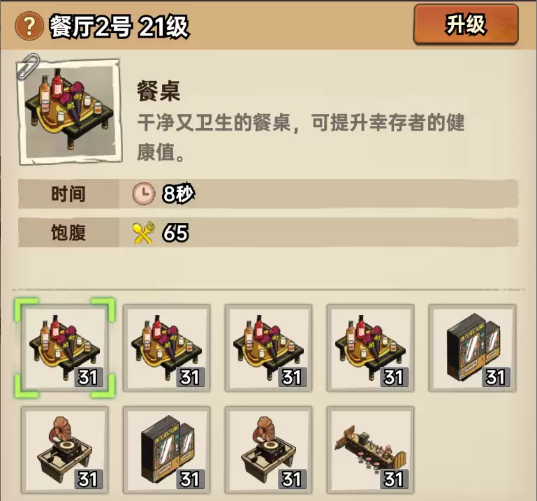 ���ձȵ۹�ƿ�ǻ�ȡ��ʹ�ý���