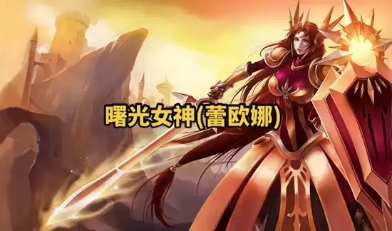 ��Ӣ���������Ρ�˹Ī�¸���Ӣ�۴��乥��