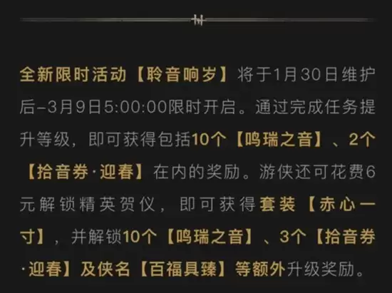 ������ʮ��������ʱ������������